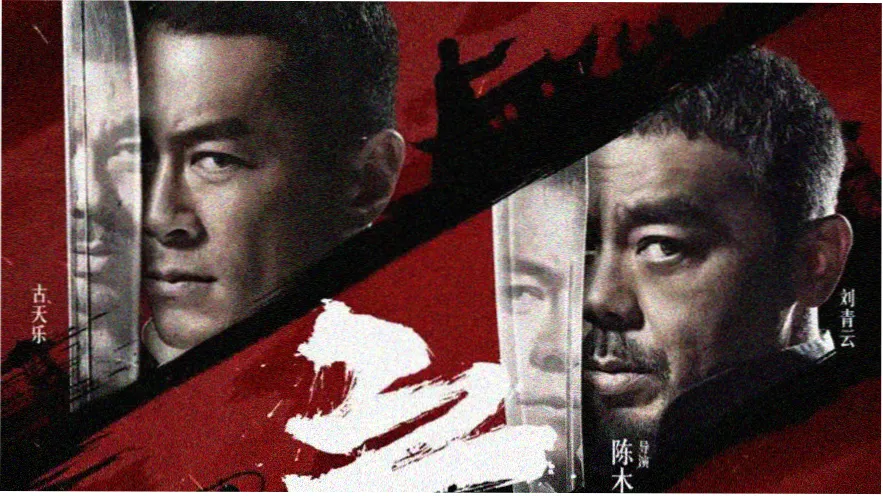纸月亮 - 电影 2025 温情写实