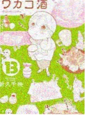 花间小憩 - 综艺 2025 慢生活