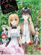 茶香满屋 - 综艺 2025 生活美学